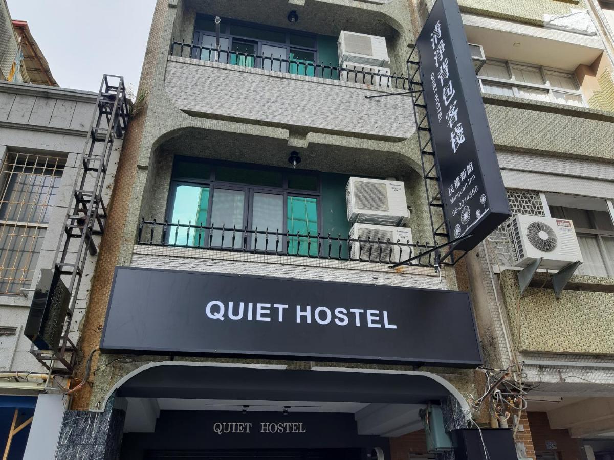 Quiet Hostel - Minquan Inn 台南 エクステリア 写真